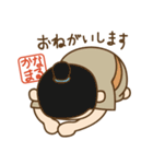 かなまるくん（個別スタンプ：5）