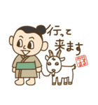 かなまるくん（個別スタンプ：6）