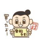 かなまるくん（個別スタンプ：11）