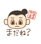 かなまるくん（個別スタンプ：13）