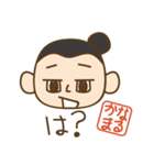 かなまるくん（個別スタンプ：17）