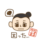 かなまるくん（個別スタンプ：18）