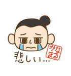 かなまるくん（個別スタンプ：20）