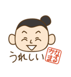 かなまるくん（個別スタンプ：21）
