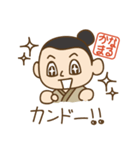 かなまるくん（個別スタンプ：22）