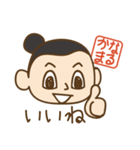 かなまるくん（個別スタンプ：23）