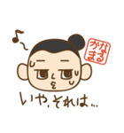 かなまるくん（個別スタンプ：25）