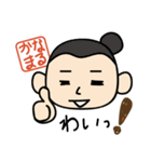 かなまるくん（個別スタンプ：30）