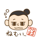 かなまるくん（個別スタンプ：34）