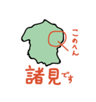 かなまるくん（個別スタンプ：38）