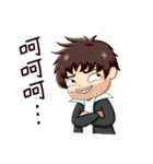 abjection uncle（個別スタンプ：18）