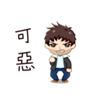 abjection uncle（個別スタンプ：19）