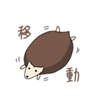 Little my Hedgehog（個別スタンプ：5）