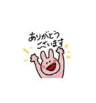 わらびっと2（個別スタンプ：5）