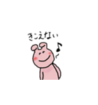 わらびっと2（個別スタンプ：20）