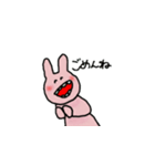 わらびっと2（個別スタンプ：21）