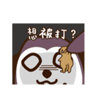 Meeka ＆ meerkat friends（個別スタンプ：14）