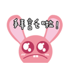 Rabbit teeth baby（個別スタンプ：1）