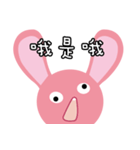 Rabbit teeth baby（個別スタンプ：2）