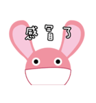 Rabbit teeth baby（個別スタンプ：3）