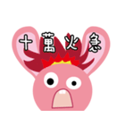 Rabbit teeth baby（個別スタンプ：5）