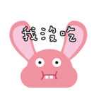 Rabbit teeth baby（個別スタンプ：6）