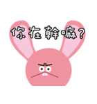 Rabbit teeth baby（個別スタンプ：7）