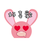 Rabbit teeth baby（個別スタンプ：8）