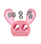 Rabbit teeth baby（個別スタンプ：10）