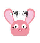 Rabbit teeth baby（個別スタンプ：14）