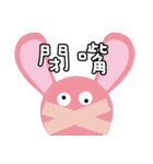 Rabbit teeth baby（個別スタンプ：17）