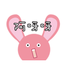 Rabbit teeth baby（個別スタンプ：18）