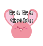 Rabbit teeth baby（個別スタンプ：19）