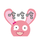 Rabbit teeth baby（個別スタンプ：20）