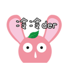 Rabbit teeth baby（個別スタンプ：21）