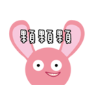 Rabbit teeth baby（個別スタンプ：22）