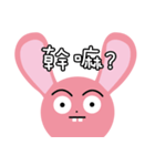 Rabbit teeth baby（個別スタンプ：23）