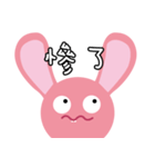 Rabbit teeth baby（個別スタンプ：26）