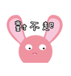 Rabbit teeth baby（個別スタンプ：28）