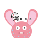 Rabbit teeth baby（個別スタンプ：29）