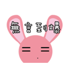 Rabbit teeth baby（個別スタンプ：30）