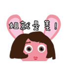 Rabbit teeth baby（個別スタンプ：32）