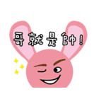 Rabbit teeth baby（個別スタンプ：33）