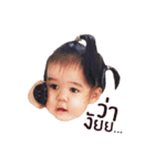 nongAnya'（個別スタンプ：1）