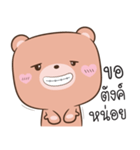 Be brown bear 2（個別スタンプ：19）