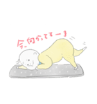 ニナ坊の日常（個別スタンプ：8）