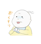 ニナ坊の日常（個別スタンプ：19）