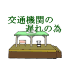 ぱんだーる 4 (良い言い訳編)（個別スタンプ：15）