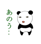 ぱんだーる 4 (良い言い訳編)（個別スタンプ：36）