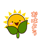 保育士におすすめ！さんちゃんうたちゃん（個別スタンプ：2）